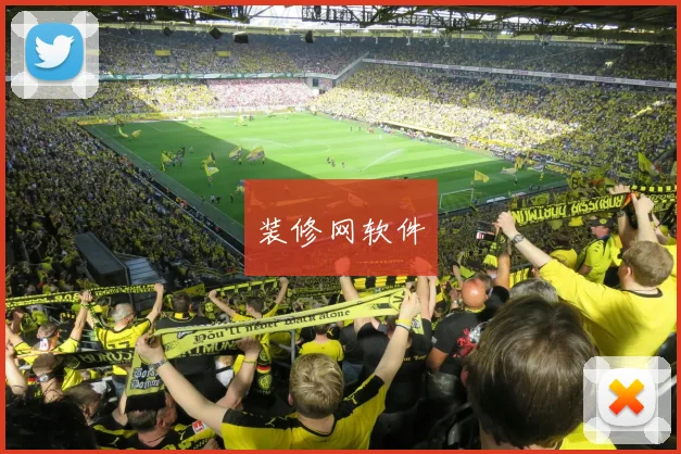 装修网软件