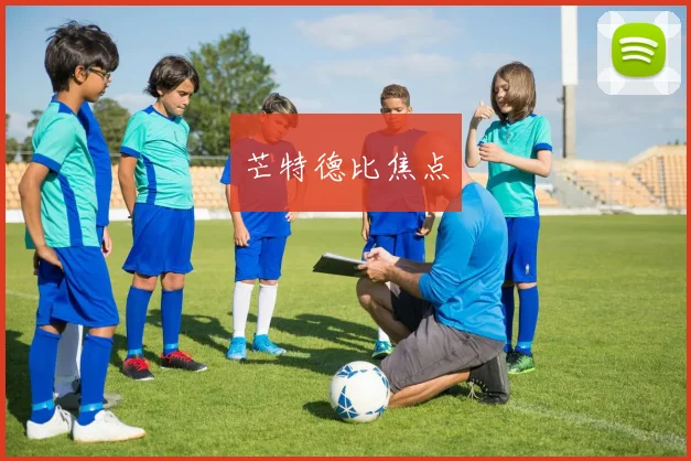 芒特德比焦点