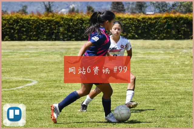 阿尔瓦雷斯边路狂飙瓦伦西亚锁定胜局全场沸腾