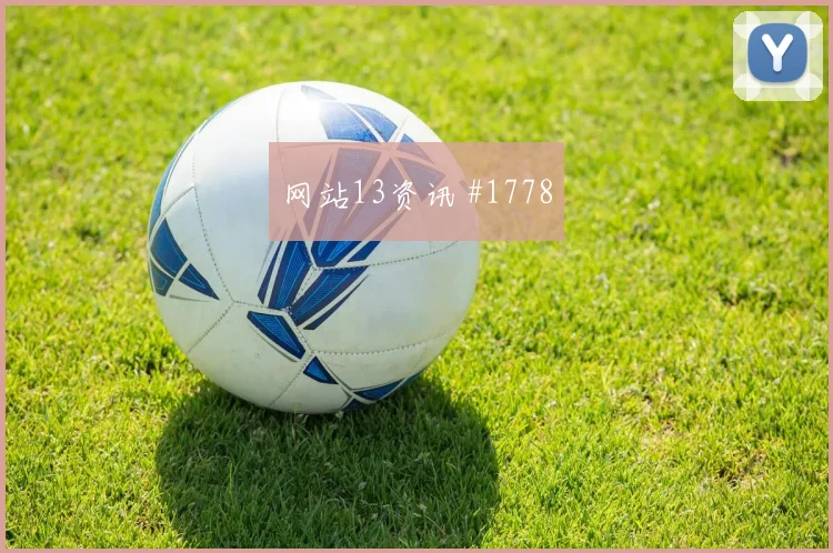 塞内加尔核心库利巴利社媒热度观察