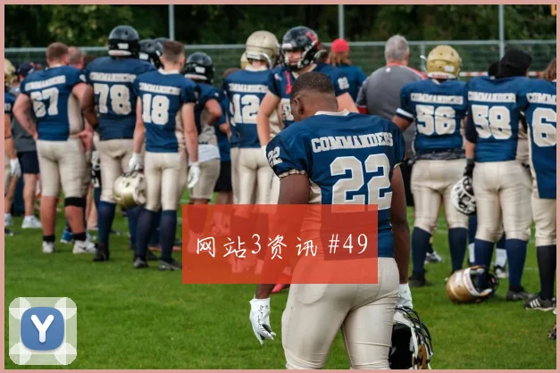 马莱莱对轰拉什福德解放者杯争议升级