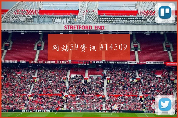 法伊祖拉耶夫对阵刚果金小组赛门前嗅觉能否完成终结